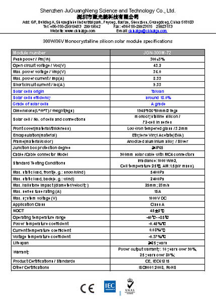 250W多晶太陽能板規(guī)格書(JGN-250P-60)_聚光能太陽能