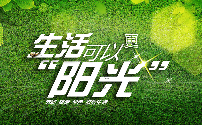 首頁(yè) Banner